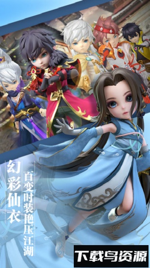 少年群侠录国际版下载