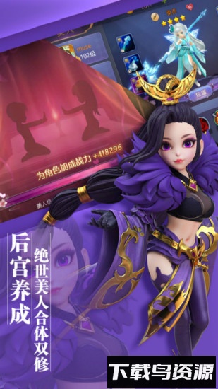 少年群侠录国际版最新版截图2