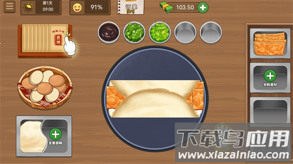 美食小吃摊游戏最新版截图2