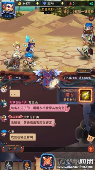 古代战争手游官方正版