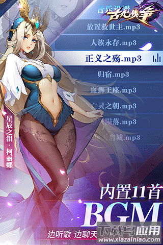 古代战争手游官方正版最新版截图4