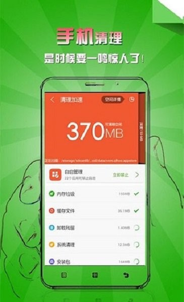 乐安全app最新版截图1