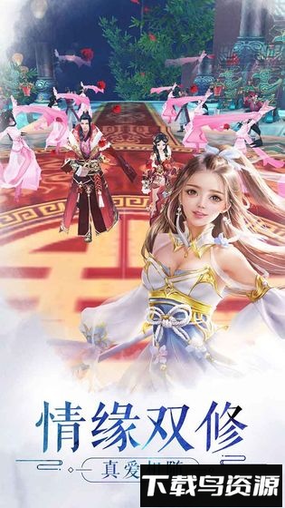 天生不凡国际版最新版截图1