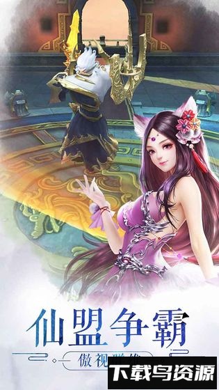 天生不凡国际版最新版截图2