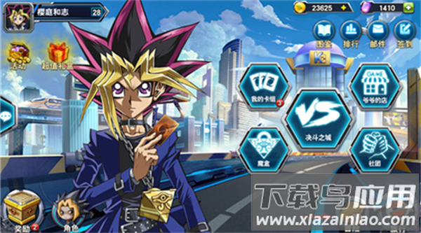 决斗之城qq登录版