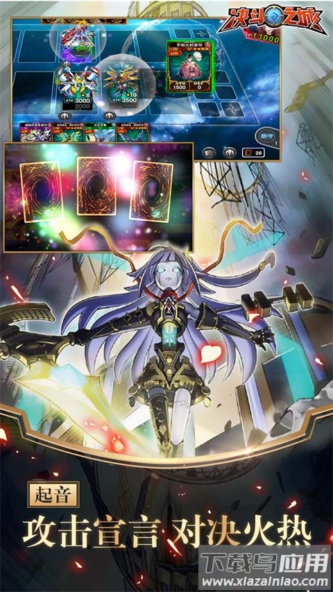 决斗之城qq登录版最新版截图4