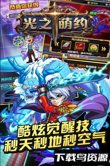 光之萌约国际服