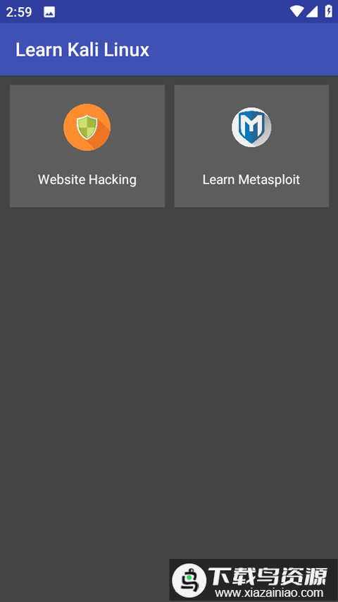 Kali Linux安卓版
