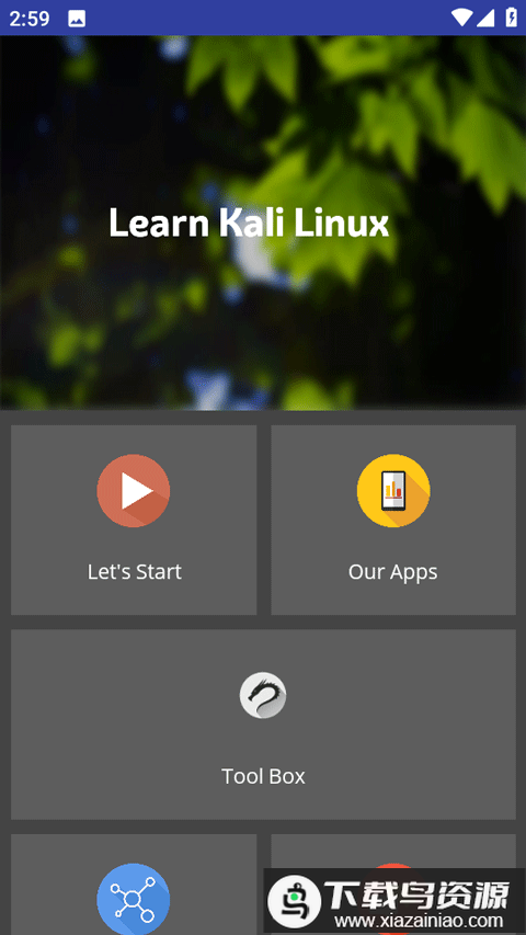 Learn Kali Linux app最新版截图3