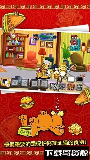 加菲猫总动员手机版(Garfields Defense)最新版截图1