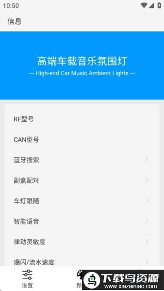 lamp&frgn官方正版最新版截图2