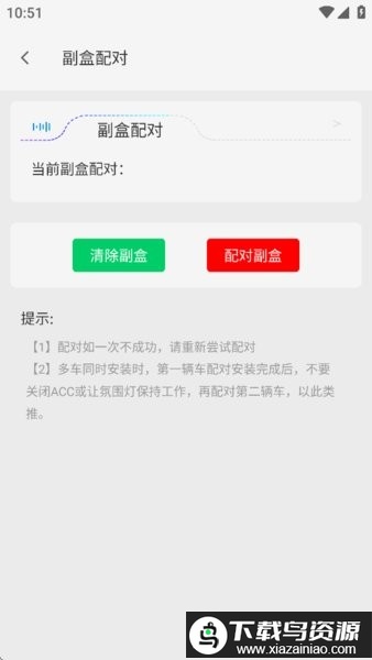 lamp&frgn官方正版最新版截图3