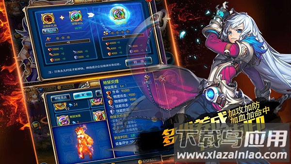 剑魂之刃手游官方版截图3