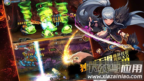 剑魂之刃手游官方版截图5