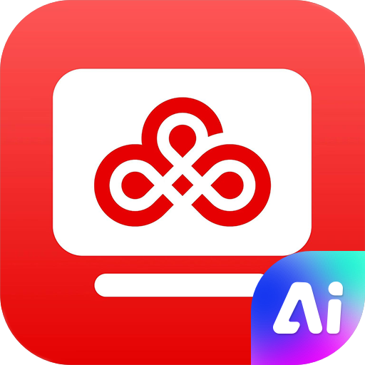 联通云智电脑app官方正版