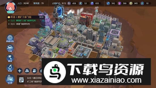 My City游戏官方版最新版截图1