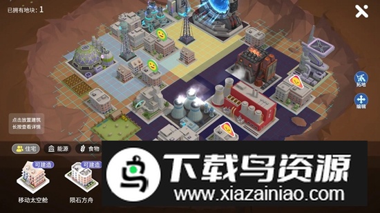 My City游戏官方版最新版截图2
