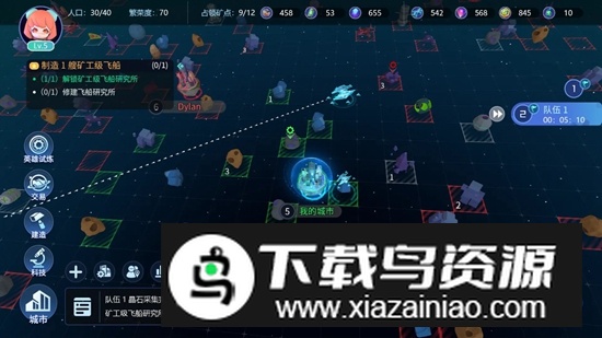 My City游戏官方版最新版截图6