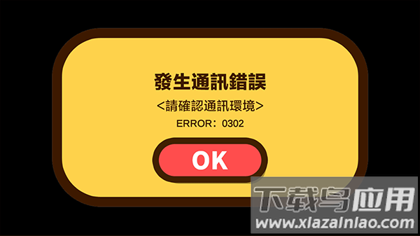 crayonshinchan游戏中文版