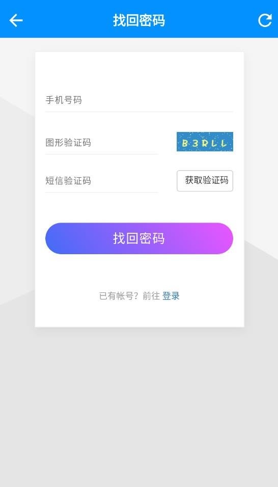 平行wifi最新版本最新版截图2