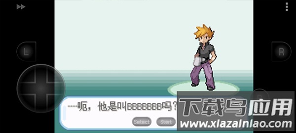 口袋妖怪叶绿截图2