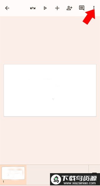 谷歌幻灯片手机版