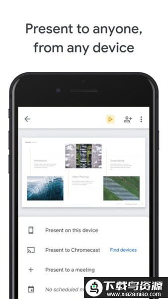 谷歌幻灯片2025最新版截图1