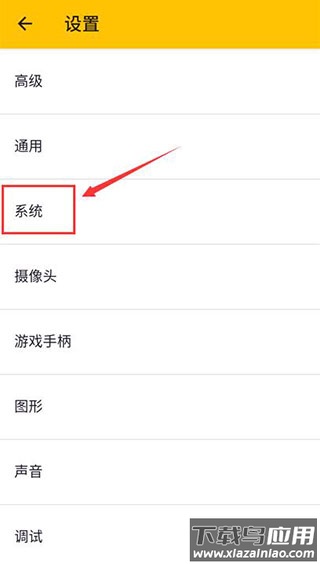 citra模拟器官方版