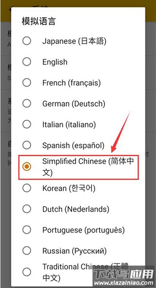 citra模拟器官方版