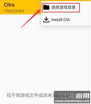 citra模拟器官方版