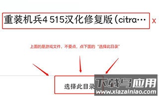 citra模拟器官方版