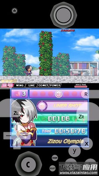 citra模拟器官方版