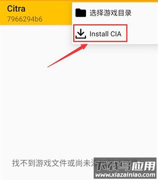 citra模拟器官方版
