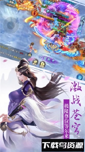 剑道苍穹手游最新版截图1