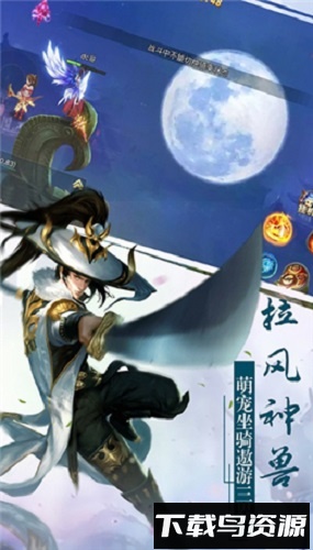 剑道苍穹手游最新版截图2