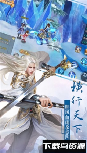 剑道苍穹手游最新版截图4