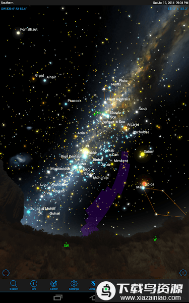SkyPortal app for Android最新版截图3
