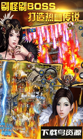 热血问战内购破解版最新版截图1