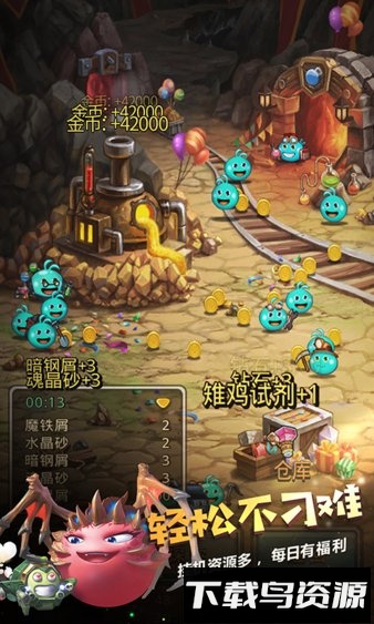 不思议迷宫老版本最新版截图1