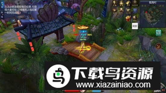 屠龙传说游戏官方版最新版截图2