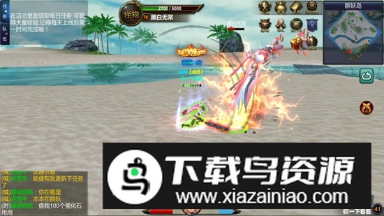 屠龙传说游戏官方版最新版截图5