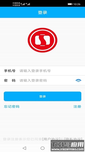 河北一卡通最新版下载