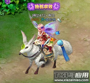 倾世情缘手游折扣版