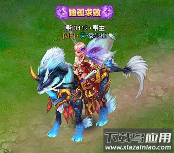 倾世情缘手游折扣版