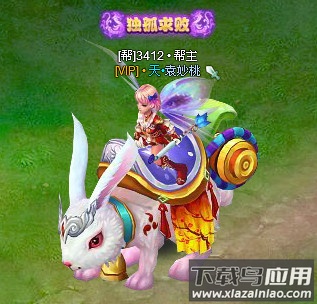 倾世情缘手游折扣版