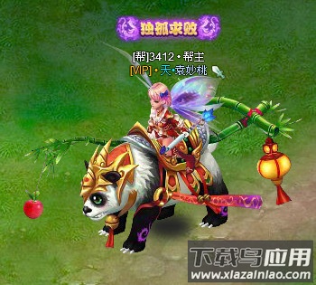 倾世情缘手游折扣版