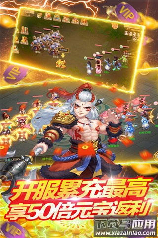 倾世情缘手游折扣版最新版截图4