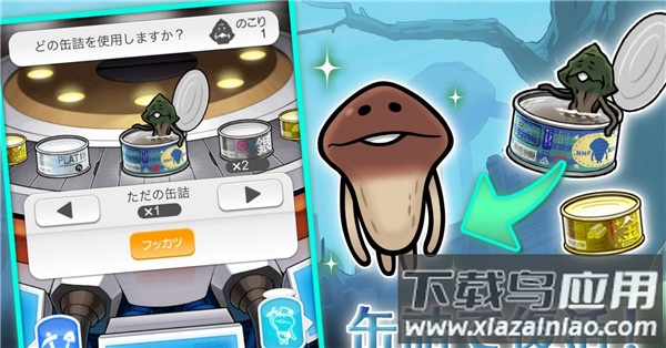 菇菇挖掘研究室游戏手机版(菇菇World)