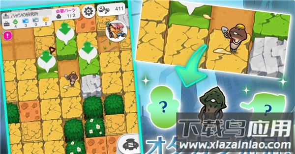 菇菇挖掘研究室游戏手机版(菇菇World)截图3