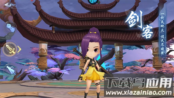 倾世情缘手游破解版